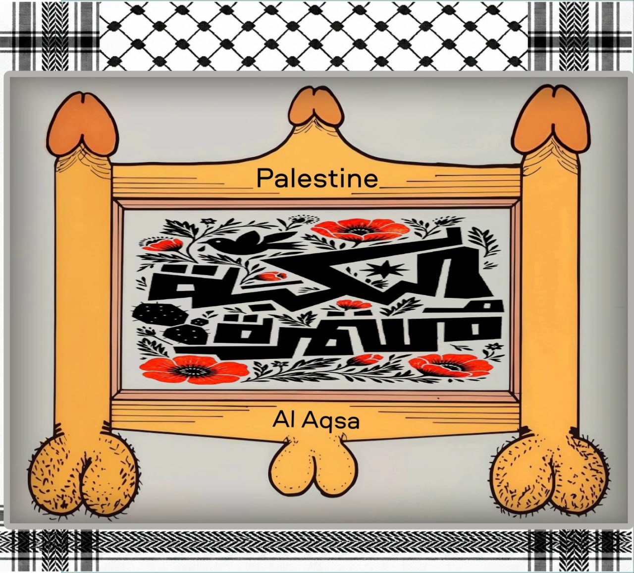 لفلسطين Blank Meme Template