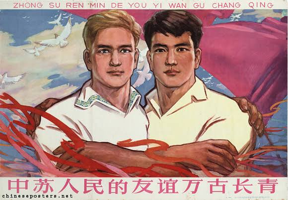 Soviet Union and China Blank Meme Template