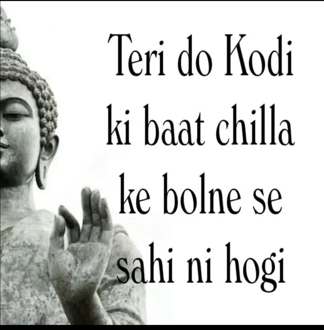 Buddha Blank Meme Template