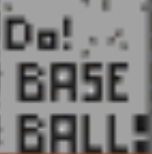 Do! Baseball! Blank Meme Template