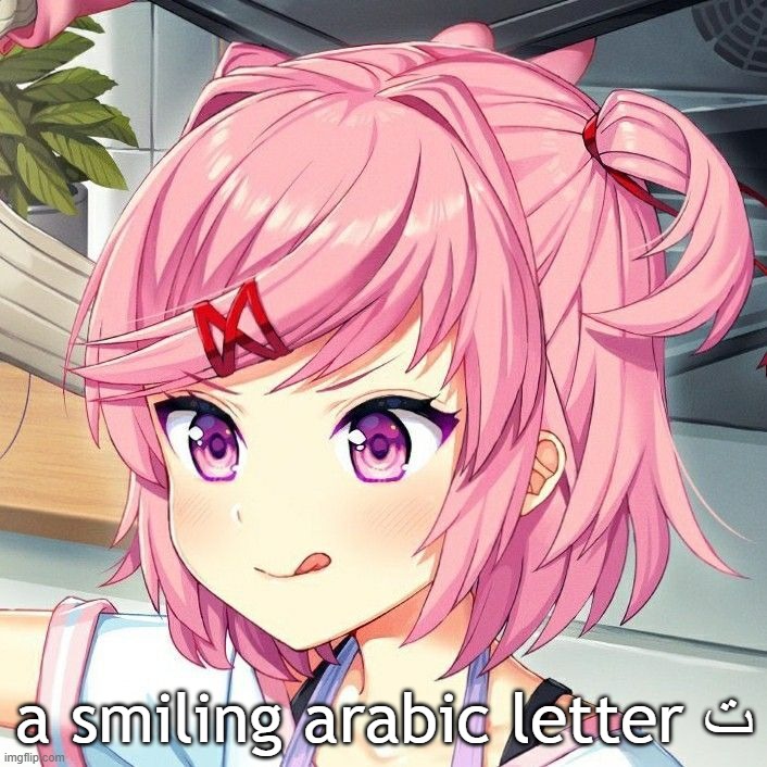 natsuki | a smiling arabic letter ت | image tagged in natsuki | made w/ Imgflip meme maker
