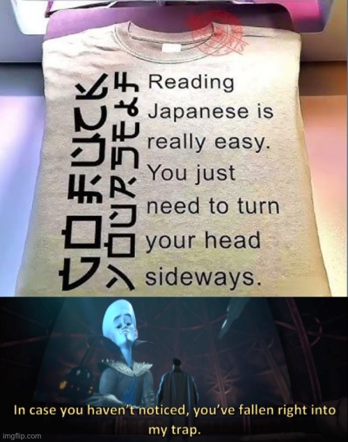 image tagged in megamind trap template | made w/ Imgflip meme maker