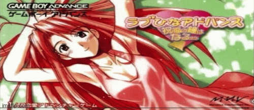 hina adiventure gif | image tagged in gifs | made w/ Imgflip images-to-gif maker