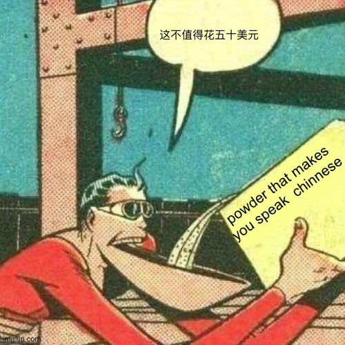 Powder that makes you say yes | 这不值得花五十美元; powder that makes you speak  chinnese | image tagged in powder that makes you say yes | made w/ Imgflip meme maker