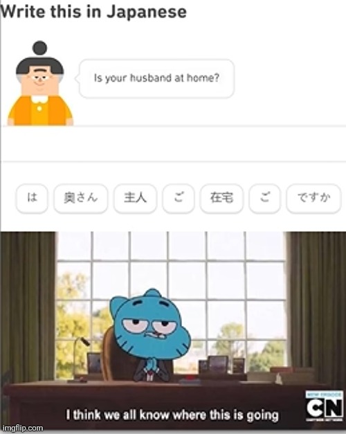 image tagged in duolingo,japanese,husband,cheating,affair,mistake | made w/ Imgflip meme maker