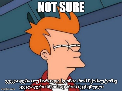 Futurama Fry Meme - Imgflip