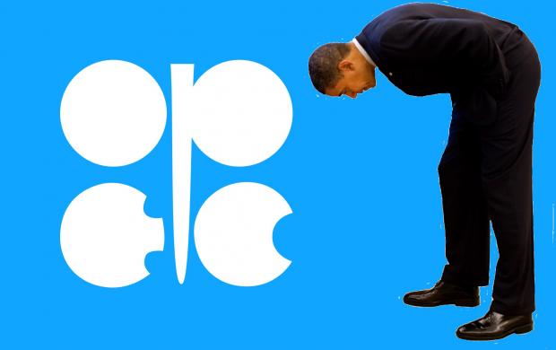 High Quality Obama bows to OPEC Blank Meme Template