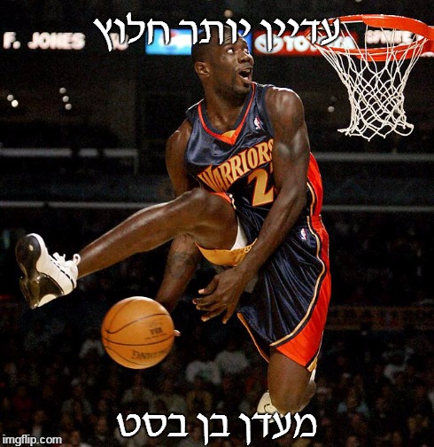 עדיין יותר חלוץ מעדן בן בסט | made w/ Imgflip meme maker