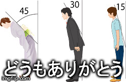 どうもありがとう | made w/ Imgflip meme maker