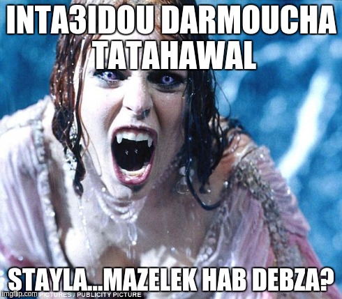 INTA3IDOU DARMOUCHA TATAHAWAL STAYLA...MAZELEK HAB DEBZA? | made w/ Imgflip meme maker