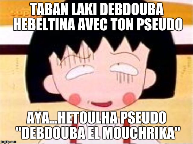 TABAN LAKI DEBDOUBA HEBELTINA AVEC TON PSEUDO AYA...HETOULHA PSEUDO "DEBDOUBA EL MOUCHRIKA" | made w/ Imgflip meme maker
