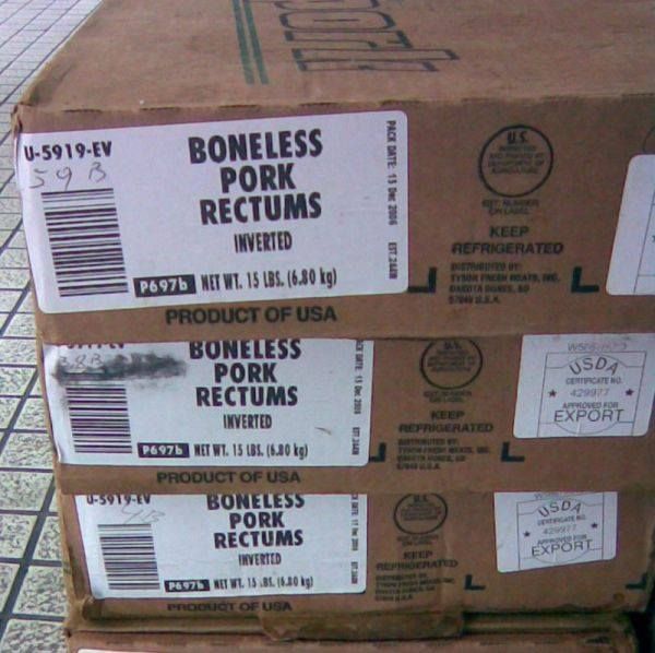 Boneless Inverted Pork Rectum Blank Meme Template