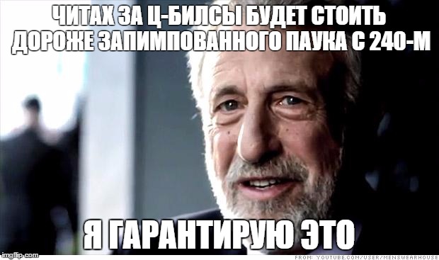 Posted Image