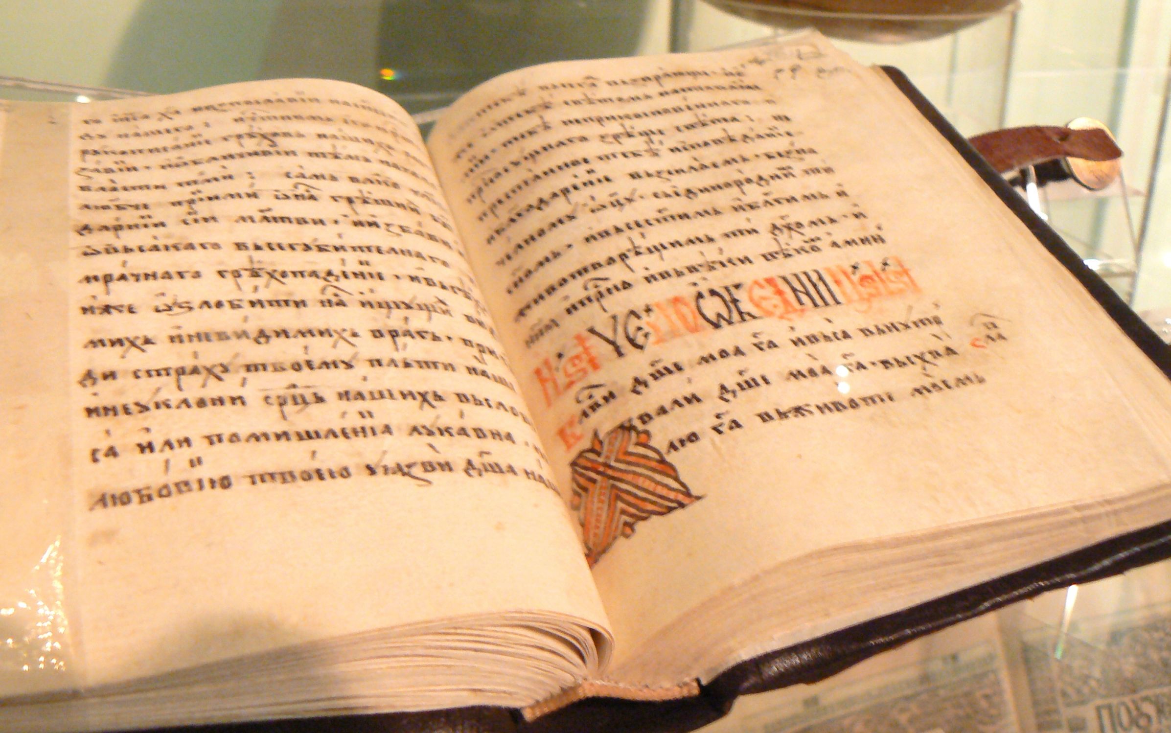 roman laws Blank Meme Template