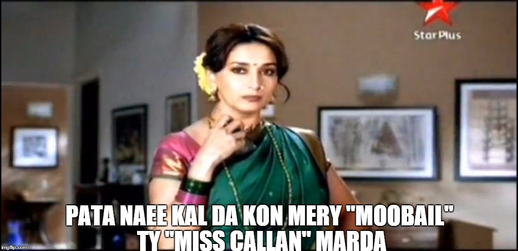 PATA NAEE KAL DA KON MERY "MOOBAIL" TY "MISS CALLAN" MARDA | made w/ Imgflip meme maker