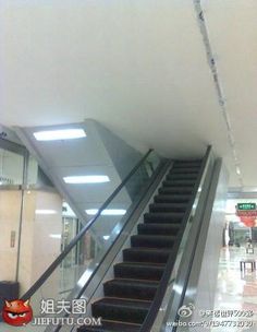 Escalator to nowhere Blank Meme Template