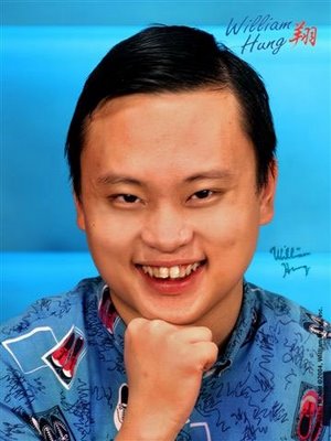 High Quality William Hung Blank Meme Template