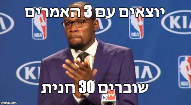 You The Real MVP Meme | יוצאים עם 3 האמרים שוברים 30 חנית | image tagged in memes,you the real mvp | made w/ Imgflip meme maker