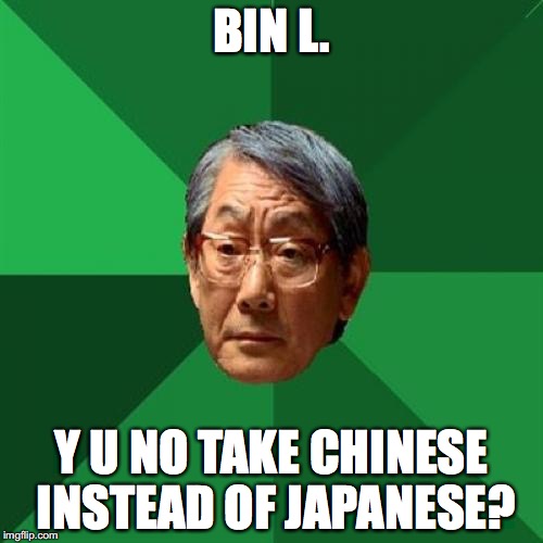 Taking Japanese in College | BIN L. Y U NO TAKE CHINESE INSTEAD OF JAPANESE? | image tagged in memes,high expectations asian father | made w/ Imgflip meme maker
