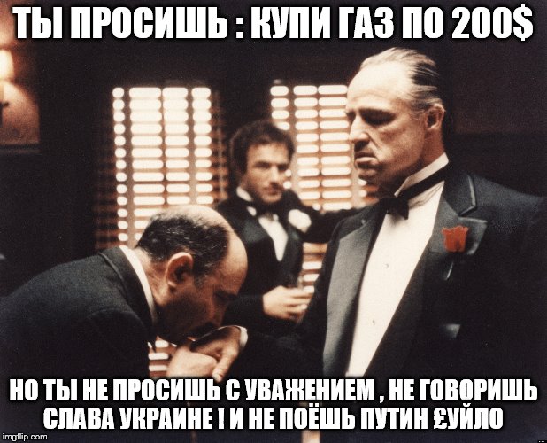 Украина сократила запасы природного газа на 25% - Цензор.НЕТ 7179