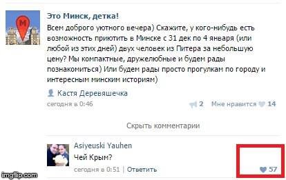 Боевик "ДНР" задержан в Беларуси за наемничество - Цензор.НЕТ 1313