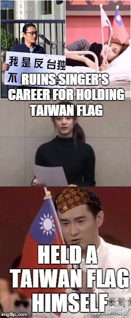 Failed Taiwanese male singer ruins Taiwanese female singer's career | RUINS SINGER'S CAREER FOR HOLDING TAIWAN FLAG; HELD A TAIWAN FLAG HIMSELF | image tagged in flags | made w/ Imgflip meme maker