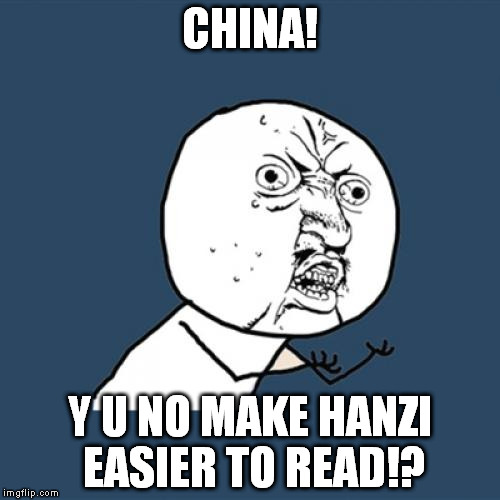 Y U No Meme | CHINA! Y U NO MAKE HANZI EASIER TO READ!? | image tagged in memes,y u no | made w/ Imgflip meme maker