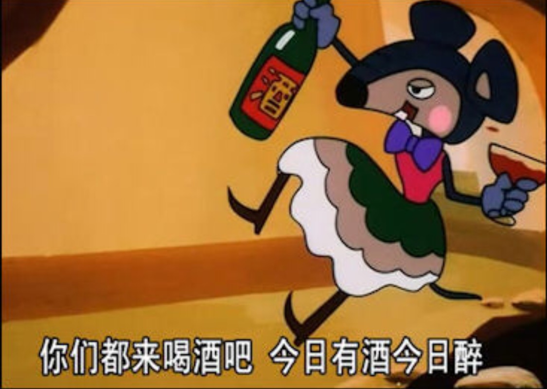 High Quality CHINESE DRINKING MOUSE CARTOON Blank Meme Template